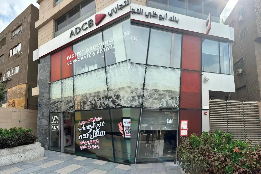 ADCB Bank - Merghany