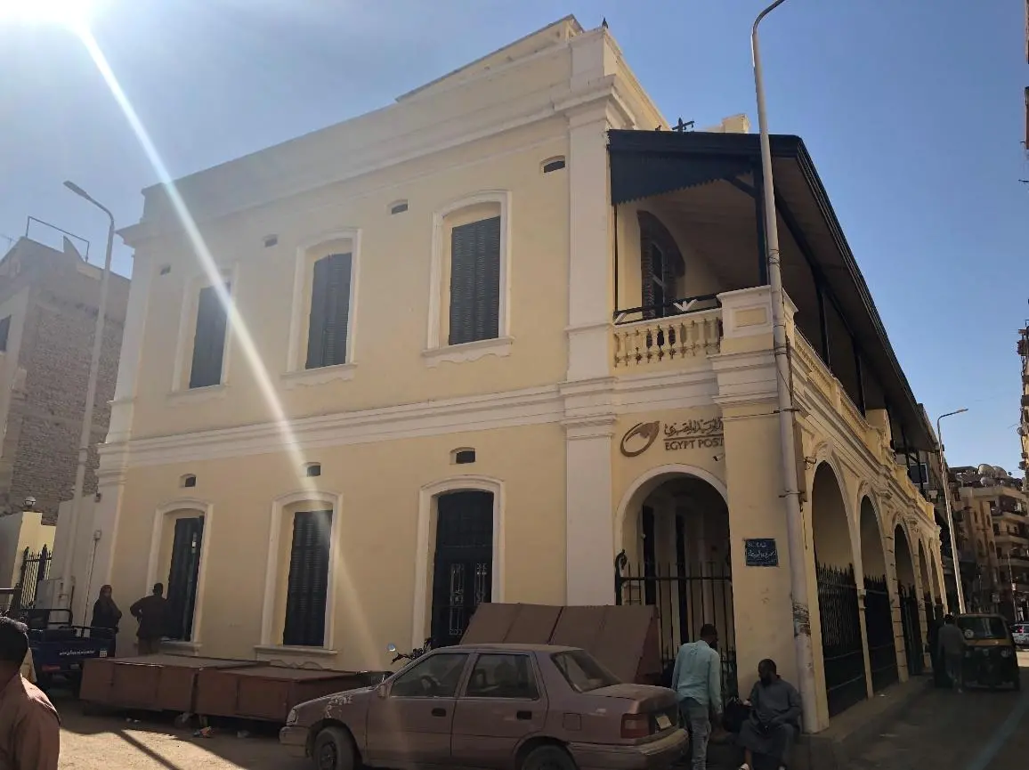 Post Office - Aswan