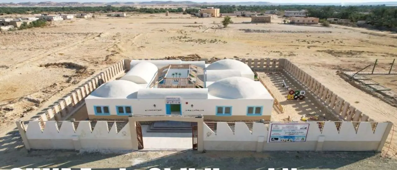Early Childhood Nursery - Siwa